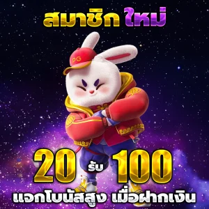 ultraclub89 casino