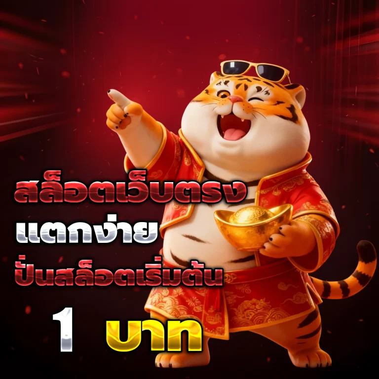 ultraclub89 เว็บตรง