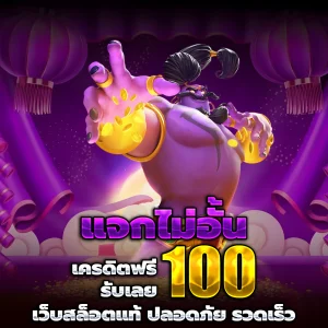 ultraclub89 ทางเข้า