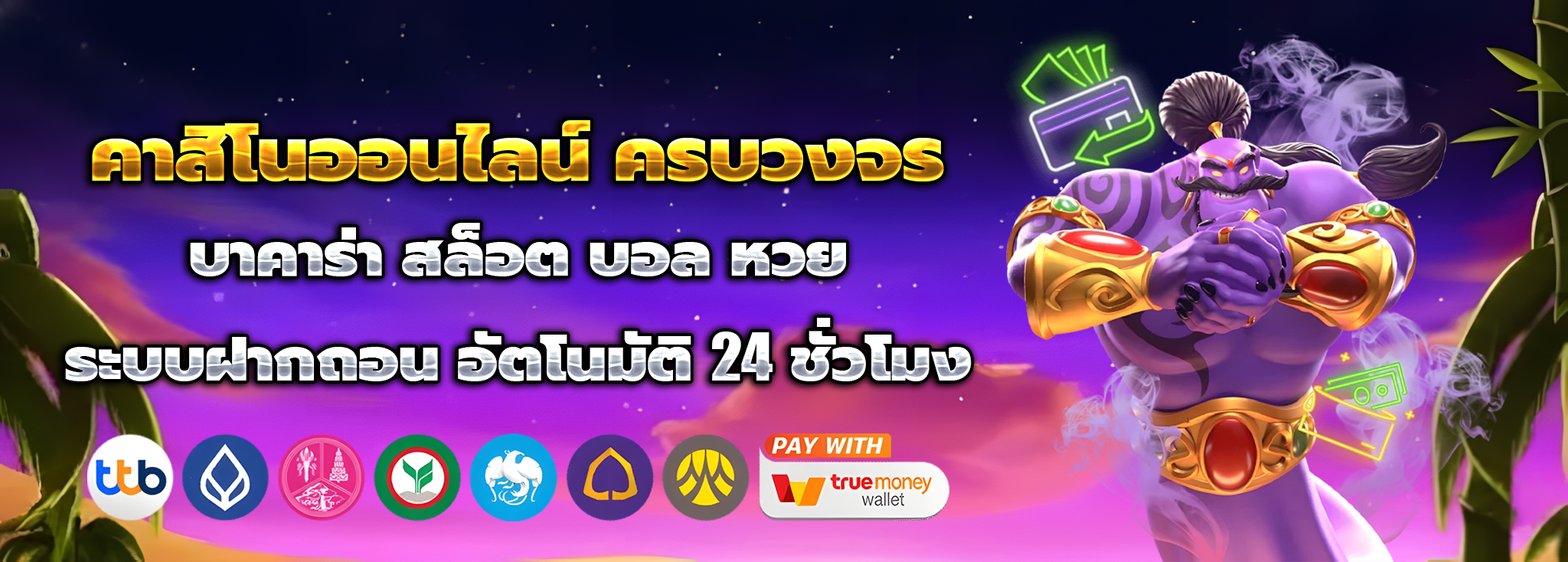 ultraclub89
